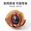 Atacado geração de longan seco grande nova especialidade de Putian carne de longan 250g pele fina carne espessa caroço pequeno sopa Jiapin
