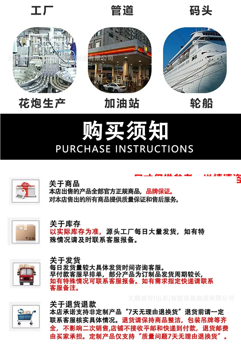 阿里1--警戒1_09.jpg