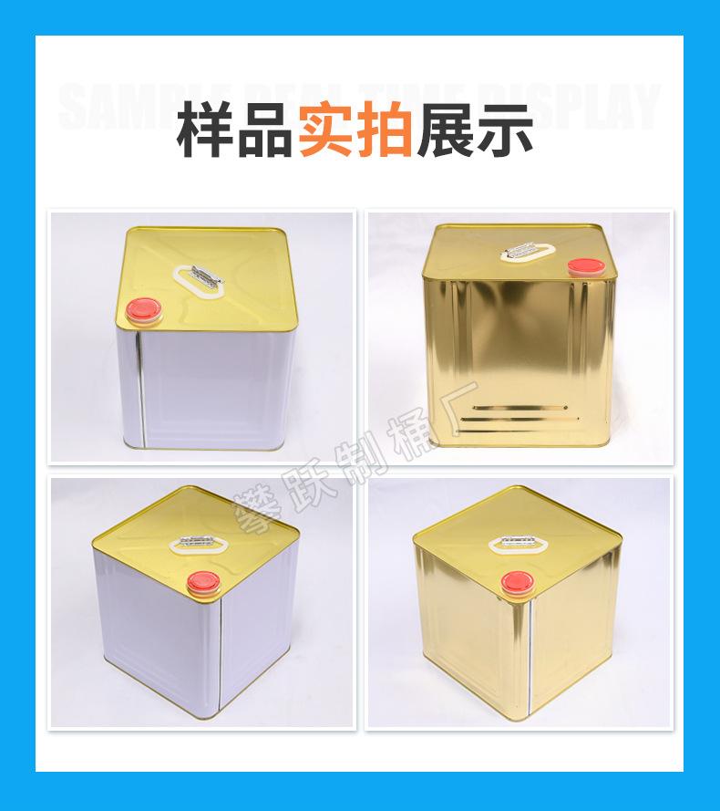 固化剂桶10升_13