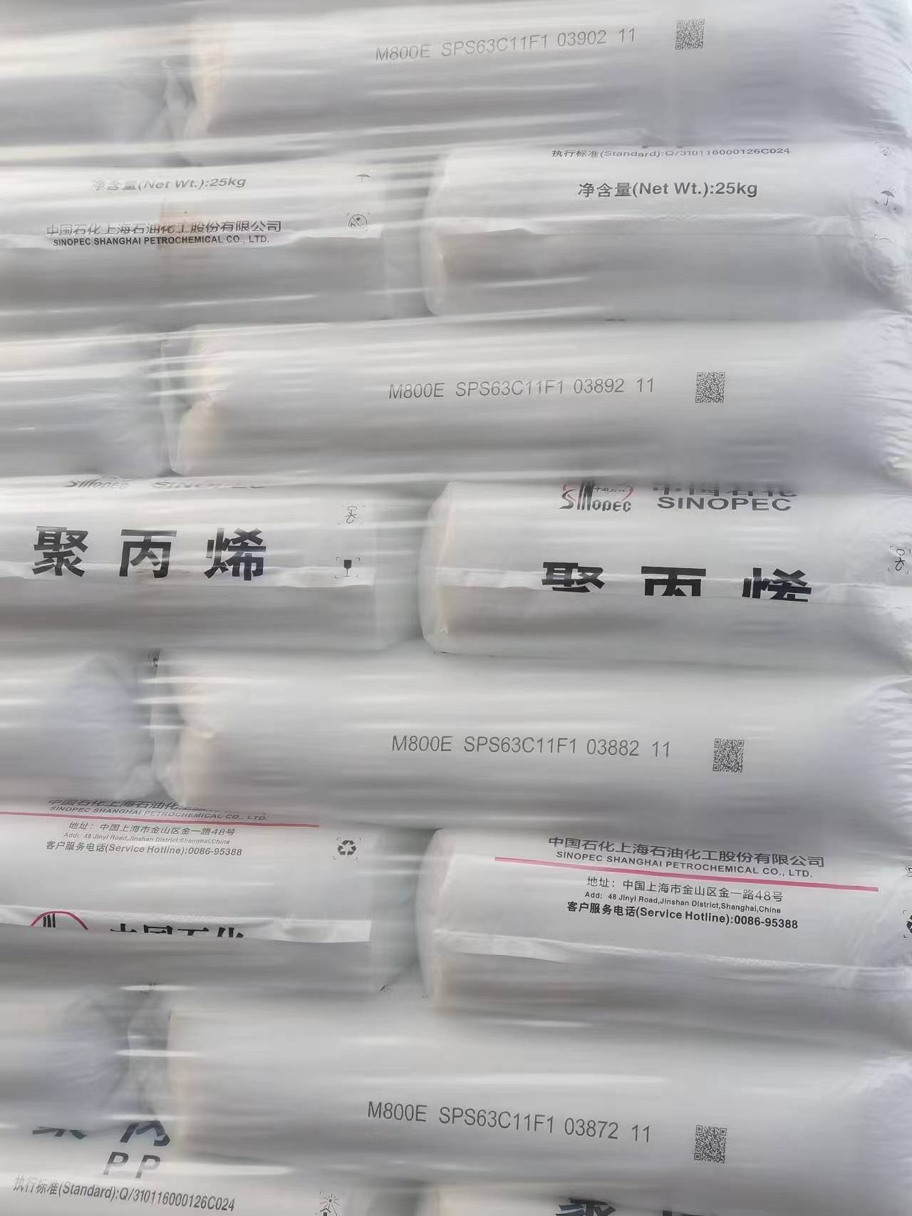 微信图片_20231219083006