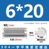 Tornillos de Fijación Sin Cabeza de Acero Inoxidable 304 con Cabeza Ranurada M3M4M5M6M8M10M12