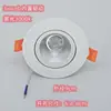 Foco LED para techo, empotrable o de superficie, para uso doméstico, 3W, 5W, 7W, 9W, 12W, adecuado para uso comercial en tiendas