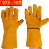 Guantes de soldadura largos de piel de vaca de doble capa, de piel de vaca roja y amarilla, gruesos, resistentes al desgaste y a altas temperaturas, para astilleros.