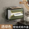 Caja de Pañuelos Transparente, Lujo Ligero Montada en Pared, Portapañuelos de Baño sin Taladro, Caja para Papel Higiénico, Estante de Almacenamiento para Inodoro, Dispensador de Pañuelos para Cocina