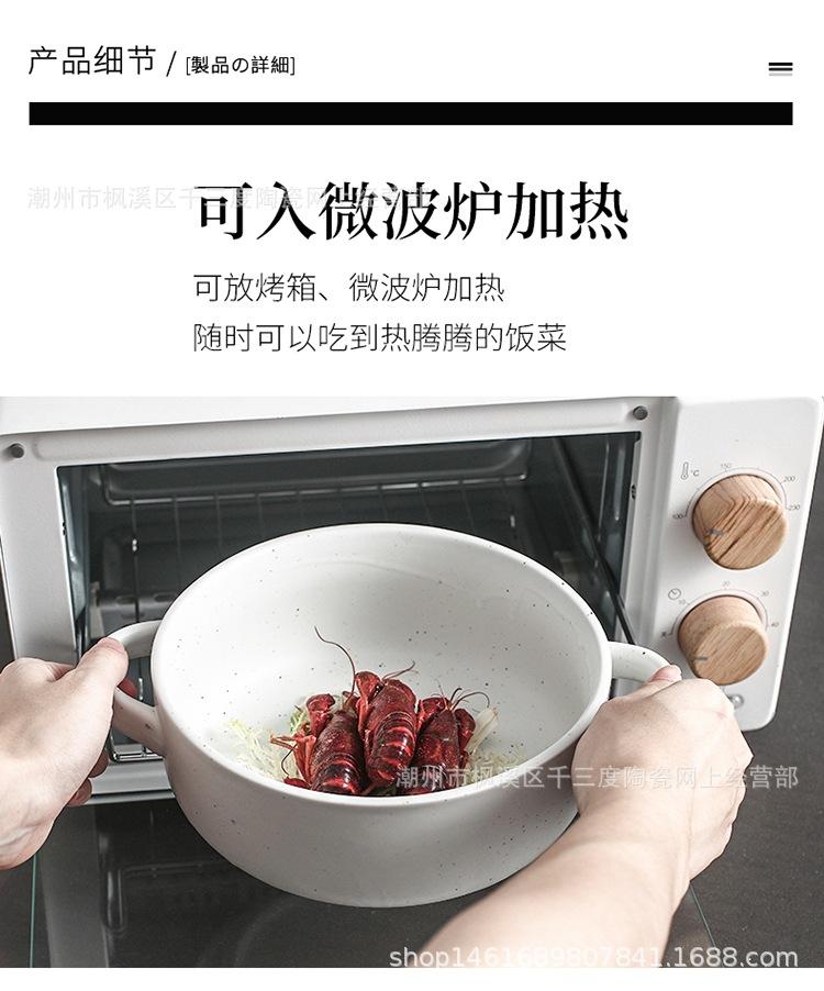 双耳汤碗_14.jpg