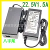 Adaptador de Corriente 22.5V1.5A Fuente de Alimentación Conmutada Fuente de Alimentación Regulada Equipo de Seguridad / Fuente de Alimentación para Instrumentos Digitales