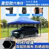 Sombrilla, Toldo, Tienda de campaña, Parasol, Toldo grande de cuatro patas, Puesto plegable a prueba de lluvia, Toldo para exteriores, Telescópico de esquina telescópico