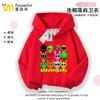 Sprunki caja de ritmos ropa niños y niñas niños sudadera con capucha otoño e invierno nuevo algodón y terciopelo abrigo manga larga t