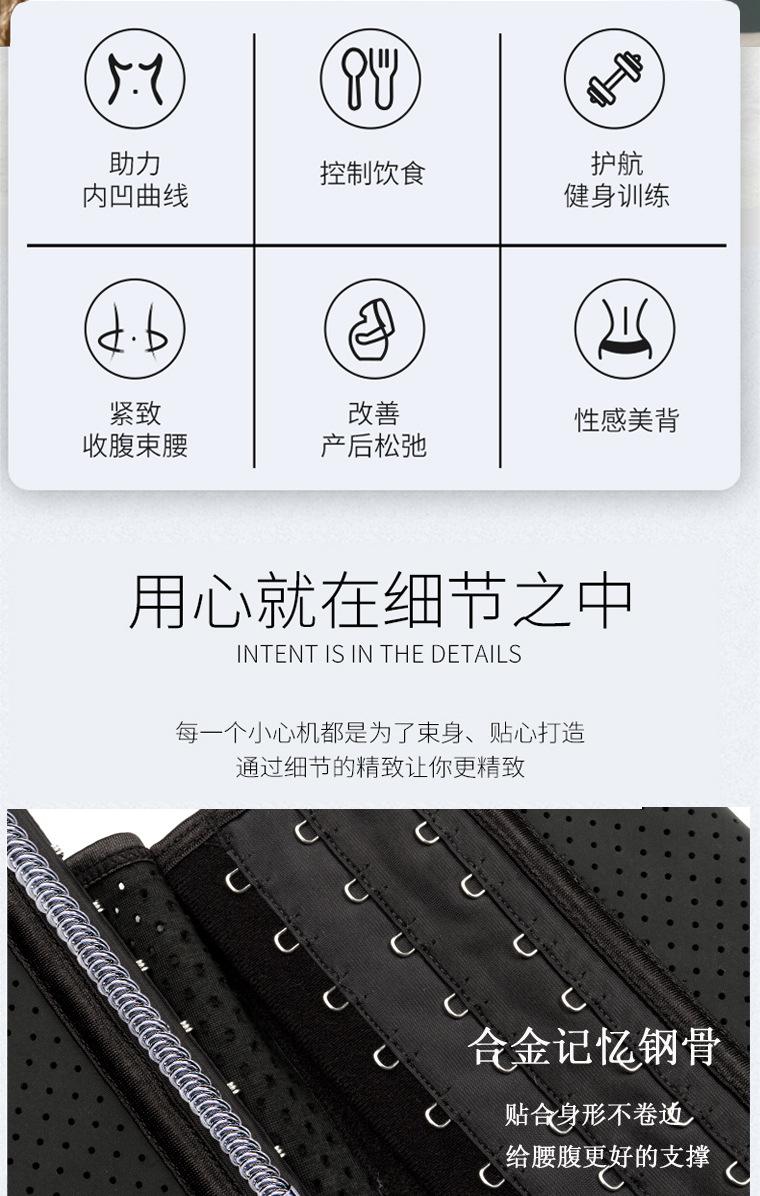 衣产后收腹带-tmall_02.jpg
