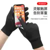 Guantes Táctiles para Ciclismo Deportivo Amazon para Hombre Invierno Algodón Impermeable Exterior Antideslizante Deportivo Antideslizante a Prueba de Viento
