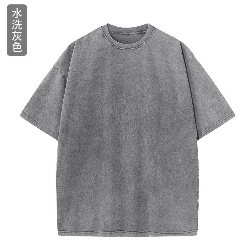 水洗灰色.jpg