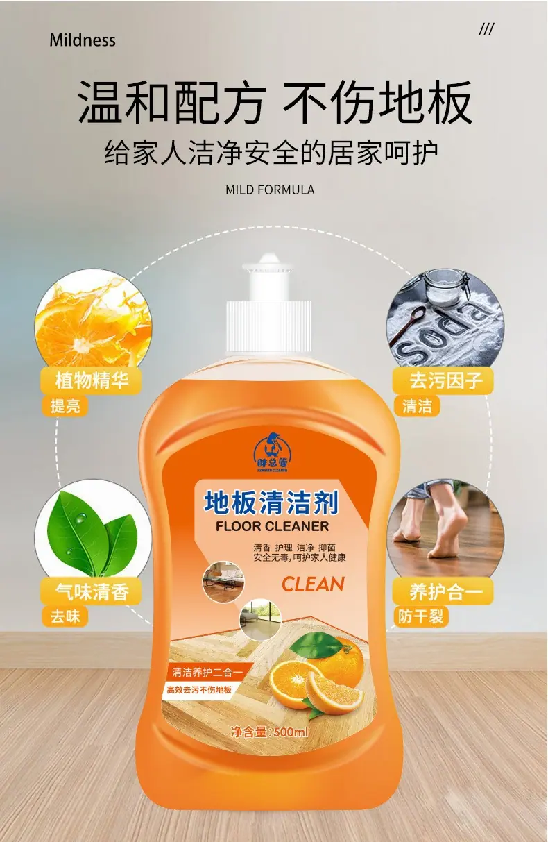 详情5