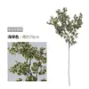 Planta Artificial Tallo Único Bayas de Acebo Bayas Rojas Materiales Florales DIY Venta Caliente Transfronteriza Flores Falsas Flor Artificial Simulación Ramo