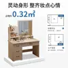 Tocador con cajonera integrada, espejo de maquillaje moderno minimalista, tocador, tocador popular para apartamentos pequeños