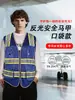 Canteiro de Obras Segurança Trânsito Roupa de Trabalho Roupas Masculinas Oficina Construção Edifício Propriedade Saneamento Colete Refletivo