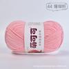 Lana de Algodón Peinado de Leche de 4 Hebras Hilo Hecho a Mano para Muñecas Crochet Tejido a Mano DIY Hilo de Grosor Medio Algodón Hipoalergénico Hilo para Bebé