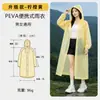 Impermeable desechable engrosado, sin miedo a la lluvia intensa, conveniente para viajes y ciclismo, diseño unisex, personalización profesional