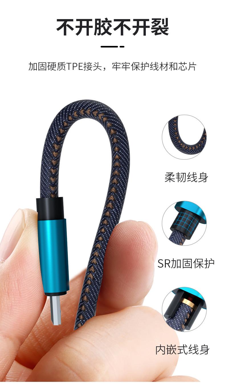 牛仔线_08.jpg