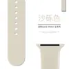 Adequado para pulseiras Apple Watch 8/9/10/11, Pulseira de Silicone Esportiva Apple Oficial Rosa Pêssego Claro para Apple Watch