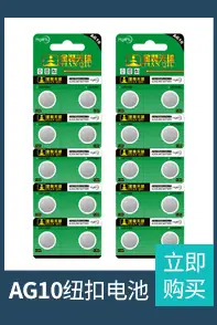产品关联营销_12.jpg