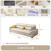 Sofá de Chenilla Color Crema Subvencionado por el Gobierno para Sala de Estar, Apartamento Pequeño, Estilo Minimalista Moderno, Sofá de Tela de Fila Recta Desmontable y Lavable