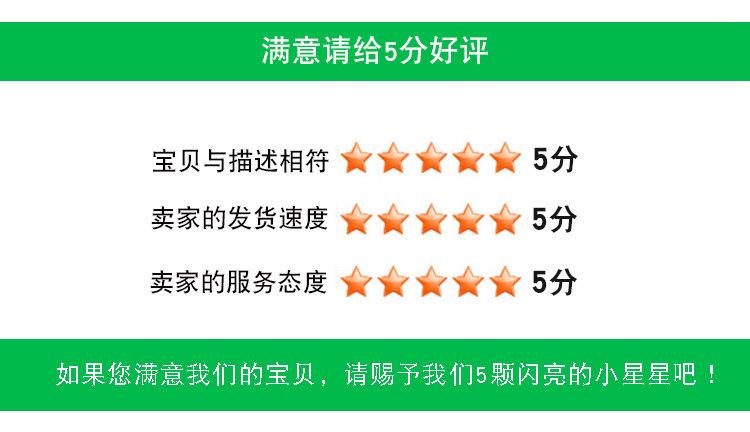 恩而力5星好评.jpg