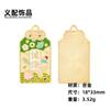 Bolsa de bendición de la suerte con palabras de saludo, placa Yushou Rich, accesorios de joyería DIY, colgante, collar, pulsera, llavero