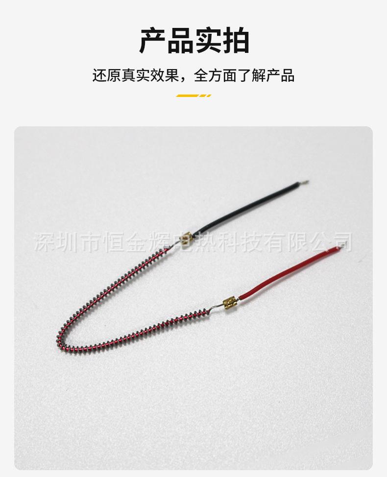 烫睫毛发热丝_08.jpg