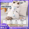 Conjunto de Coleira Peitoral Ajustável Personalizado para Gatos, Anti-Fuga, para Passear com Gatos e Cachorros ao Ar Livre