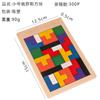 Rompecabezas Tangram Tetris Rompecabezas para Niños Rompecabezas Variado Entrenamiento del Pensamiento Educación Temprana Juguetes de Madera al por Mayor