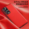 Adecuado para funda de teléfono móvil Red Magic 9Pro+, Funda de Cuero Líquido, Cubierta Protectora Anticaídas y Antifouling