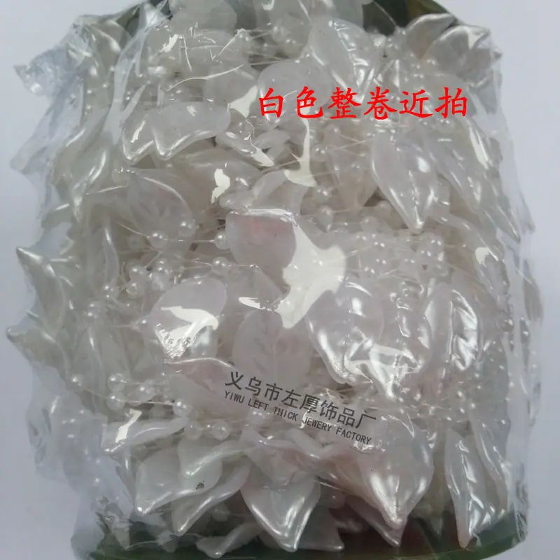 树叶2