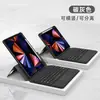 Nuevo Modelo Adecuado para iPad Air5 Cubierta de Teclado Bluetooth Táctil Magnético Teclado de Teclas Redondas Retro de Décima Generación Funda Protectora de 12.9