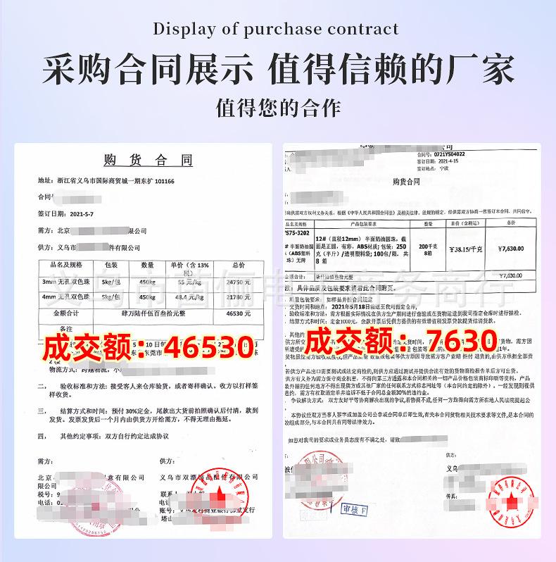 企业微信截图_16244304295289