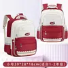 Nova Mochila para Escola Primária Estilo Britânico Leve Redutora de Carga Proteção da Coluna Grande Capacidade Mochila Dupla de Ombro Infantil Séries 1-6 Atacado