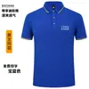 50 Playeras tipo Polo Personalizadas con Impresión de Logo, Ropa de Trabajo de Manga Corta para Equipos, Uniformes Corporativos, Playeras con Cuello, Camisas Culturales con Bordado