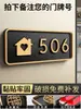 Placa de Número de Casa Decoración Magnética para Puerta de Entrada del Hogar Asiento Fijo para Número de Casa Hotel Habitación Casa Creativa Casa