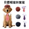 Roupas para Pets Gravata Borboleta Chapéu Gato Cachorro Terno de Cavalheiro Boina para Pets Chapéu de Pintor Chapéu Octogonal Fantasia