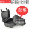 Caja de Herramientas Portátil Junlang Estuche Protector Engrosado Protección de Producto de Instrumento Equipo Caja Estanca Impermeable Personalización