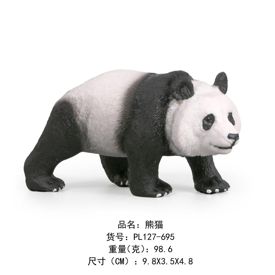 熊猫-695.jpg