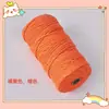 Cuerda de algodón trenzado 3mm 4mm de colores tapiz hecho a mano degradado color sólido cuerda de algodón material para colgante de coche cuerda para tejer diy hilo de algodón