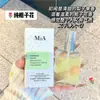 M2A Impression Pure Gardenia Jasmine Spray Desodorante com Fragrância Sem Álcool Perfume de Fragrância Leve para Mulheres Puro