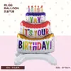 Nuevos Globos de Pastel de Cumpleaños de Corazón Girly Estilo Ins Tamaño Mediano Suministros de Decoración para Fiesta de Cumpleaños Infantil