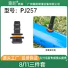 Conector en T para Manguera de 8/11 mm Conector para Manguera de Microaspersión Tapón de Dos Vías Accesorios para Cabezal de Aspersor Atomizador Riego por Goteo Jardinería Paisajismo