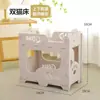 Novo esconderijo de feltro respirável semi-fechado de camada dupla para gatos, removível e lavável, cama de gato resistente a arranhões, ninho de feltro para gatos