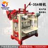 Suministro directo de fábrica máquina para bloques huecos de cemento Heilongjiang hormigón prefabricado ladrillo de cemento máquina de ladrillos de cemento