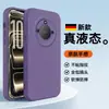 Adequado para Capa de Celular Honor X40, Capa Protetora de Silicone Anti-Queda Total, Estilo Novo da Moda e Simples Ins