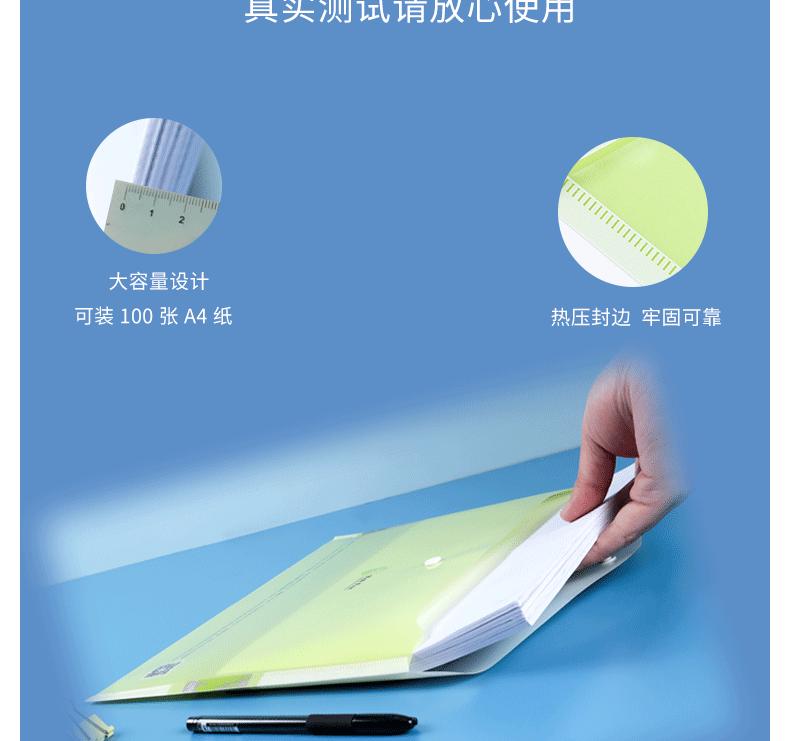 文件袋详情页_14