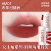 Popular Glaze Labial Dopamina High-End Campus, Desejo Puro de Longa Duração, Matte Veludo Matte, À Prova d'Água, Versátil e Elegante