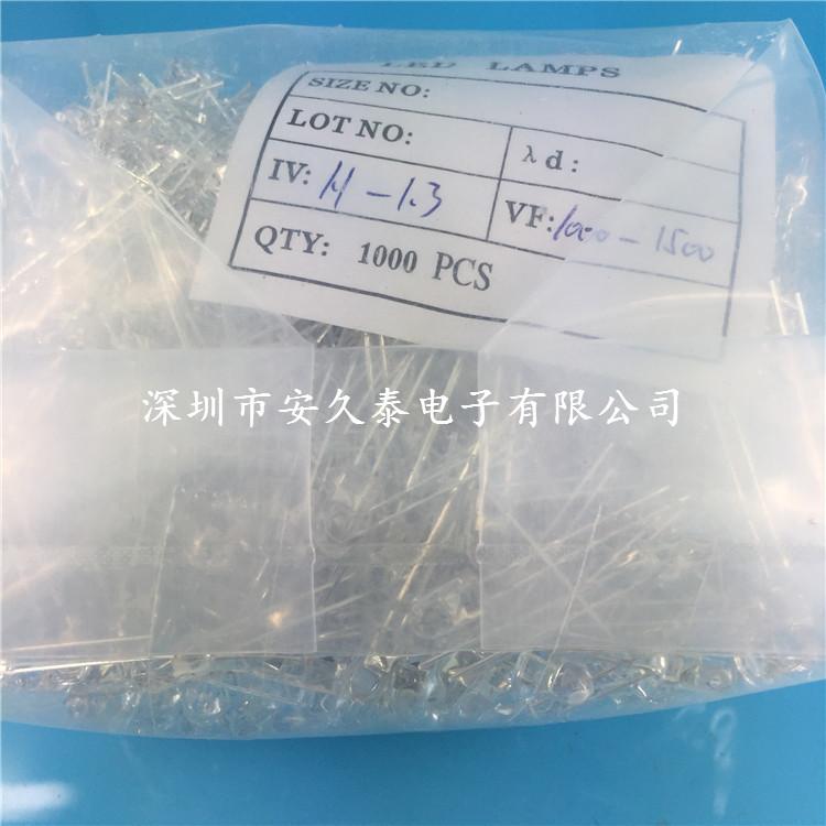 5mm 940nm 红外发射管_副本